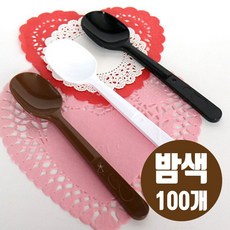 집에서빙수