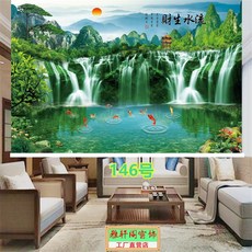 산수화롤스크린