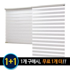 아라크네 1+1 듀얼쉐이드 우드룩 콤비블라인드, 결재시 색상 입력(듀얼 우드룩)