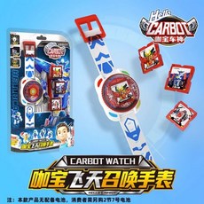헬로카봇 큐브시계 큐브 헬로카봇유니버스 불빛 매직워치 프론폴리스X 크리스탈 알카봇 카봇시계 손목시계 시계카봇팩, 02