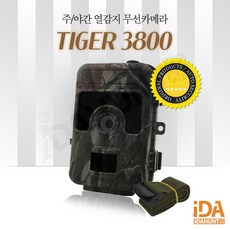 마산이동식카메라