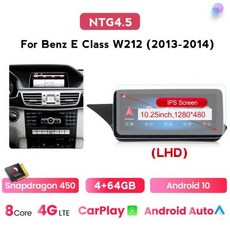w212카플레이