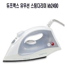 듀플렉스스팀다리미
