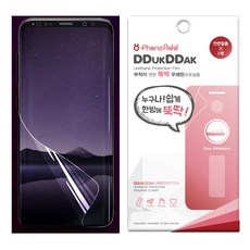 갤럭시Z플립6 (F741) 뚝딱 우레탄 풀커버 보호필름 2매, 내부 필름 2매