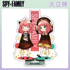 스파이패밀리2기