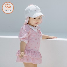 해피프린스래쉬가드