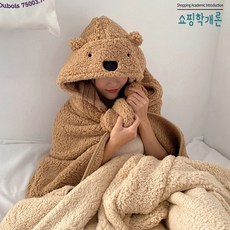쇼핑학개론 후드담요 곰돌이 망토 무릎담요 캐릭터 낮잠 겨울 캠핑 블랭킷