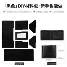 미니 작은지갑 숏 핸드메이드 소가죽 얇은 클래식 오리지널제작 손수 보이핏 볼륨 디자이너 DIY 재료