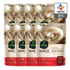  CJ 비비고 소고기무국 500g, 8개 