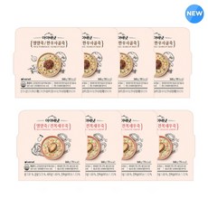 아이배냇한우사골죽