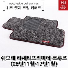 w코리아11월