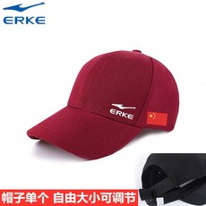 erke