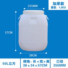 심술통