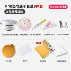 베이킹 회전판 케이크 돌림판 유리 턴테이블 도배대, 1개