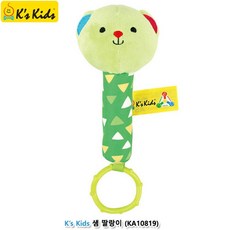 해피베이비곰돌이딸랑이