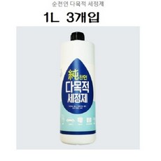 4fw할인nu92xa328 다목적 순천연세정제1L 3입( 자동차 주방등), 단일 수량