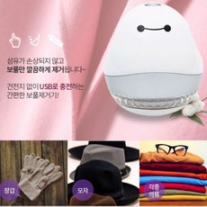 zhonai보풀제거기교체용칼날
