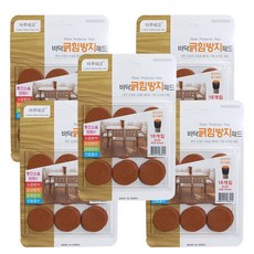 원형두방지 TOP01