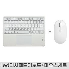 갤탭무선키보드마우스세트