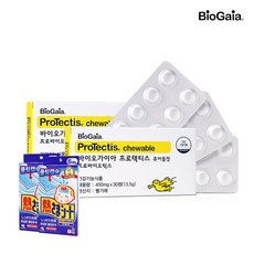 [바이오가이아] 프로텍티스 츄어블 유산균 30정 루테리유산균 프로바이오틱스, 2개
