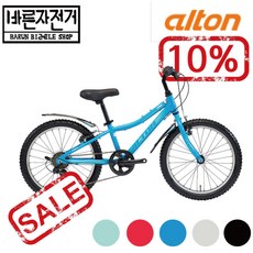 알톤m1