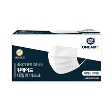 원에이드클리어아이브이