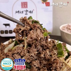 조선명가서서갈비소불고기