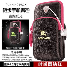 팔뚝물병암밴드