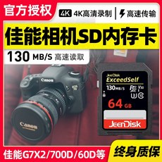 닌텐도스위치sd카드