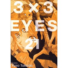 3x3eyes