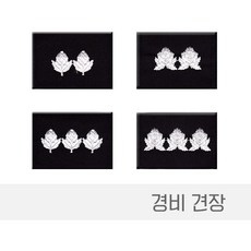 잎사귀견장 경비견장 경비용품 (45861EA) bea*710Dg, 2개