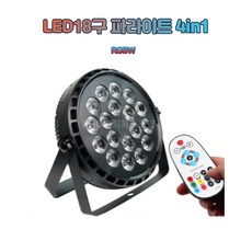 무대조명
