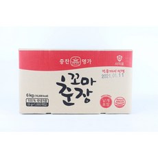 꼬마춘장