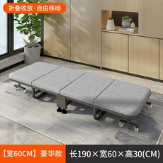 경량야전침대 야침 접이식간이침대 간이침대 노마드야전침대점심 휴식 접이식 침대 시트 사람, 와이드 60CM 4 단 침대 고급 모델