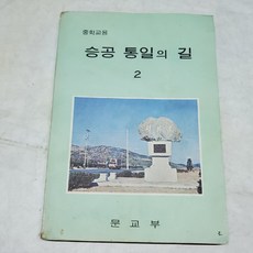 옛날교과서