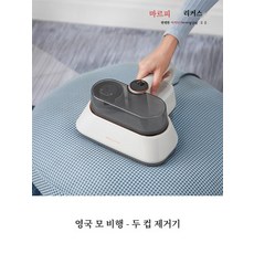 침구 청소기 빈대 제거 제거기 진드기 자외선 강력한 진공 유물 비트 제거제, 1. 화이트(MR3101) 유선모델 (생방송실에서 더