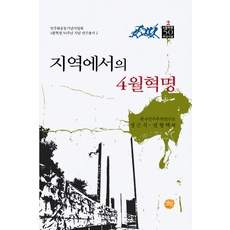 4월의왈츠