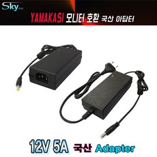 YAMAKASI 1900WHD 2400WHD 2700모니터호환 12V 5A 60W 국산 아답터, 분리형 아답터+파워코드 1.8m, 1개