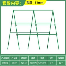 오이 녹두 수세미 스텐드 지지대 농사용 파이프지주대, 두께 11mm(길이90 높이120)사진참조