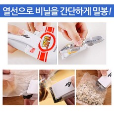 진공기열선