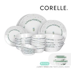 코렐프리티플로라국그릇 TOP01