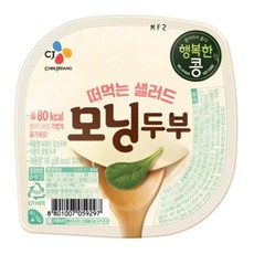 CJ제일제당 소문난 행복한콩 모닝두부 플레인 140g 풍미업 홈캉스 엄마손맛 다이어트음식 건강식단, 14개