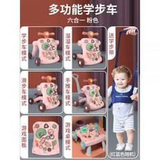아기점프보행기