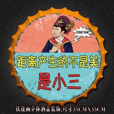 맥주뚜껑구멍