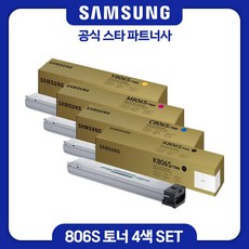 [삼성전자] 정품 4색 토너 CLT-K806S C806S M806S Y806S /검정 파랑 빨강 노랑 토너/SL-X7400LX/X7500LX/X7600LX, 4색 세트, 1개