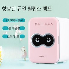 젖병 소독기 세척기 건조기 휴대용 건조 스팀 UV 다용도 멸균기 살균기, 3. 리틀 큐트 아이 핑크 (더블 튜브)