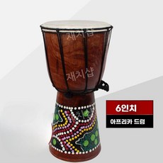 아프리카 젬배 드럼 미니 6인치 양가죽 타악기 잼배 악기 인테리어 소품 젬버, 6인치 잼배