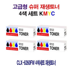 clp680nd