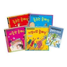 [전집] 우리 아이 첫 클래식 음악동화 세트 : 보드북4권+CD4장, (주)애플비(전집)