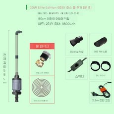 어항 전동 사이펀 물갈이 수족관 환수 바닥재청소, 1세트